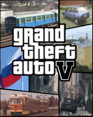 Grand Theft Auto V - Все что нашел-пару артов
